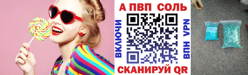 закладки  Верхний Тагил  A PVP кристаллы 