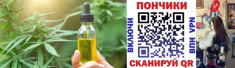 Cannafood марихуана  что такое   Верхний Тагил 