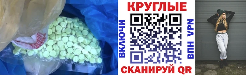 kraken рабочий сайт  как найти   Верхний Тагил  Экстази 300 mg 