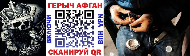 хочу   Верхний Тагил  Героин афганец 