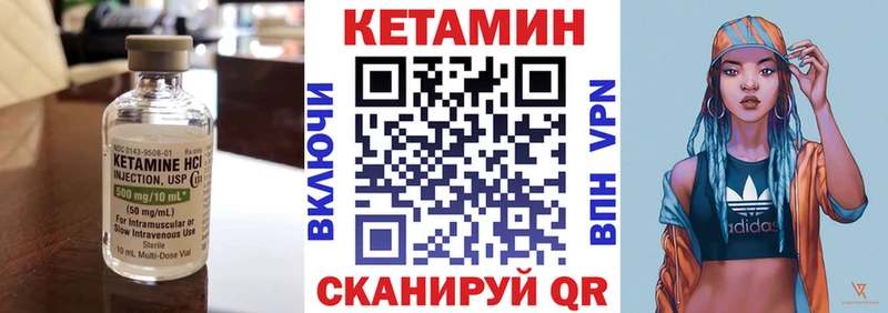 где продают Верхний Тагил КЕТАМИН VHQ