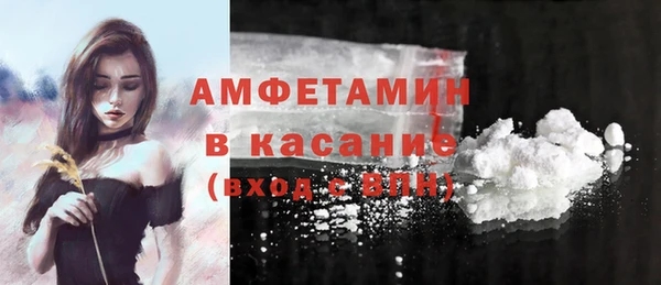 кокаин Россошь
