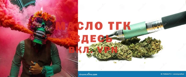 гашиш Бронницы