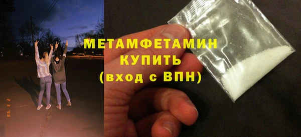 метадон Белоозёрский