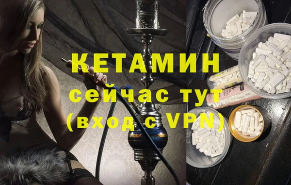 марки lsd Белокуриха