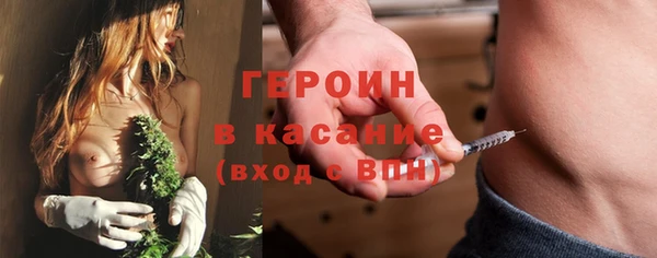 марки lsd Белокуриха