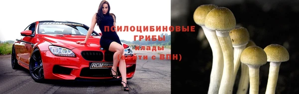 марихуана Покров