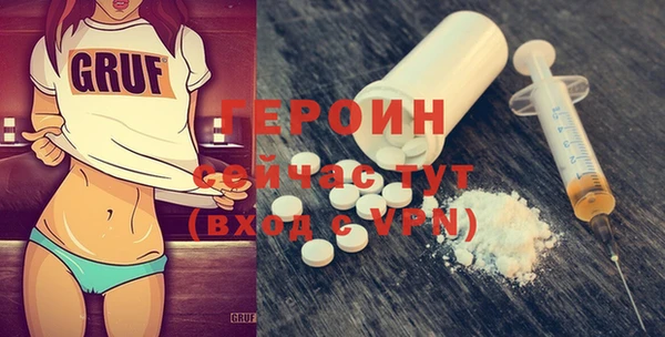 метадон Белоозёрский