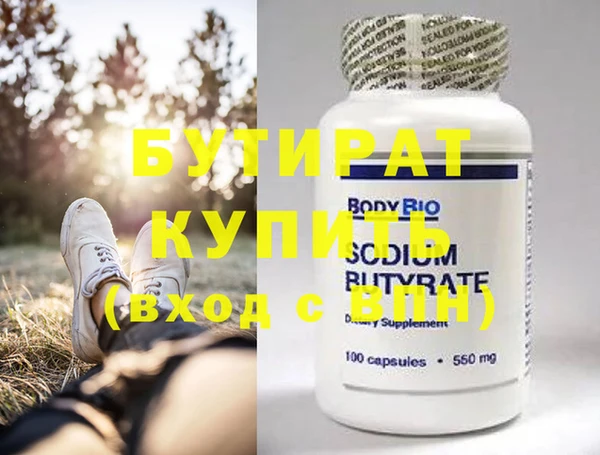 мяу мяу мука Богданович