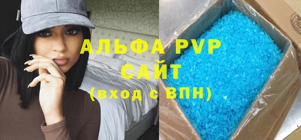 ECSTASY Бугульма