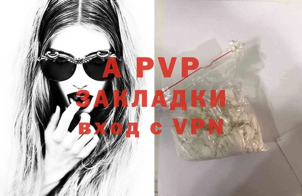 героин Богородицк