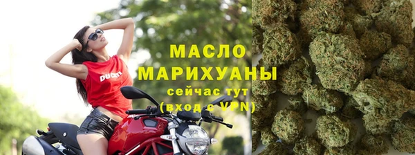 марки lsd Белокуриха