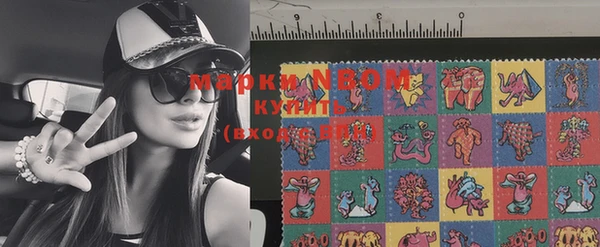 марки lsd Белокуриха