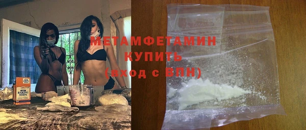 героин Богородицк