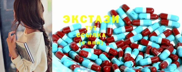 2c-b Беломорск