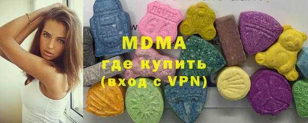 марки lsd Белокуриха