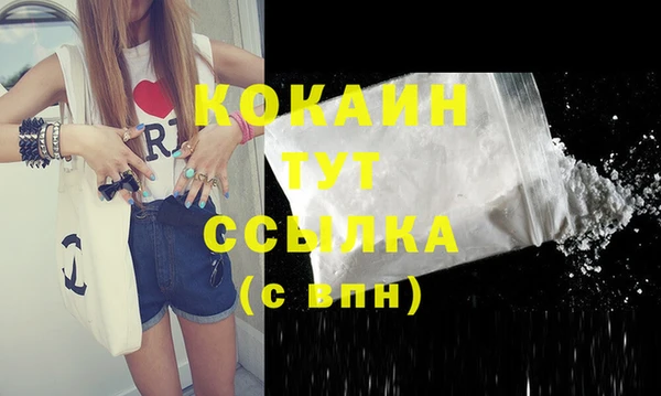 ECSTASY Бугульма