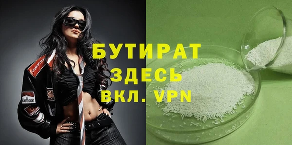 марки lsd Белокуриха