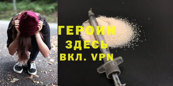 метадон Белоозёрский