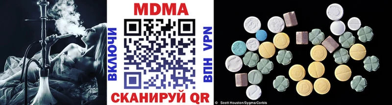 сколько стоит  Верхний Тагил  МДМА Molly 