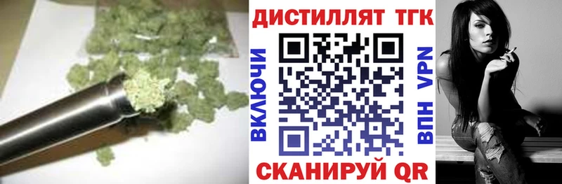 Дистиллят ТГК вейп нарко площадка формула Верхний Тагил цена наркотик